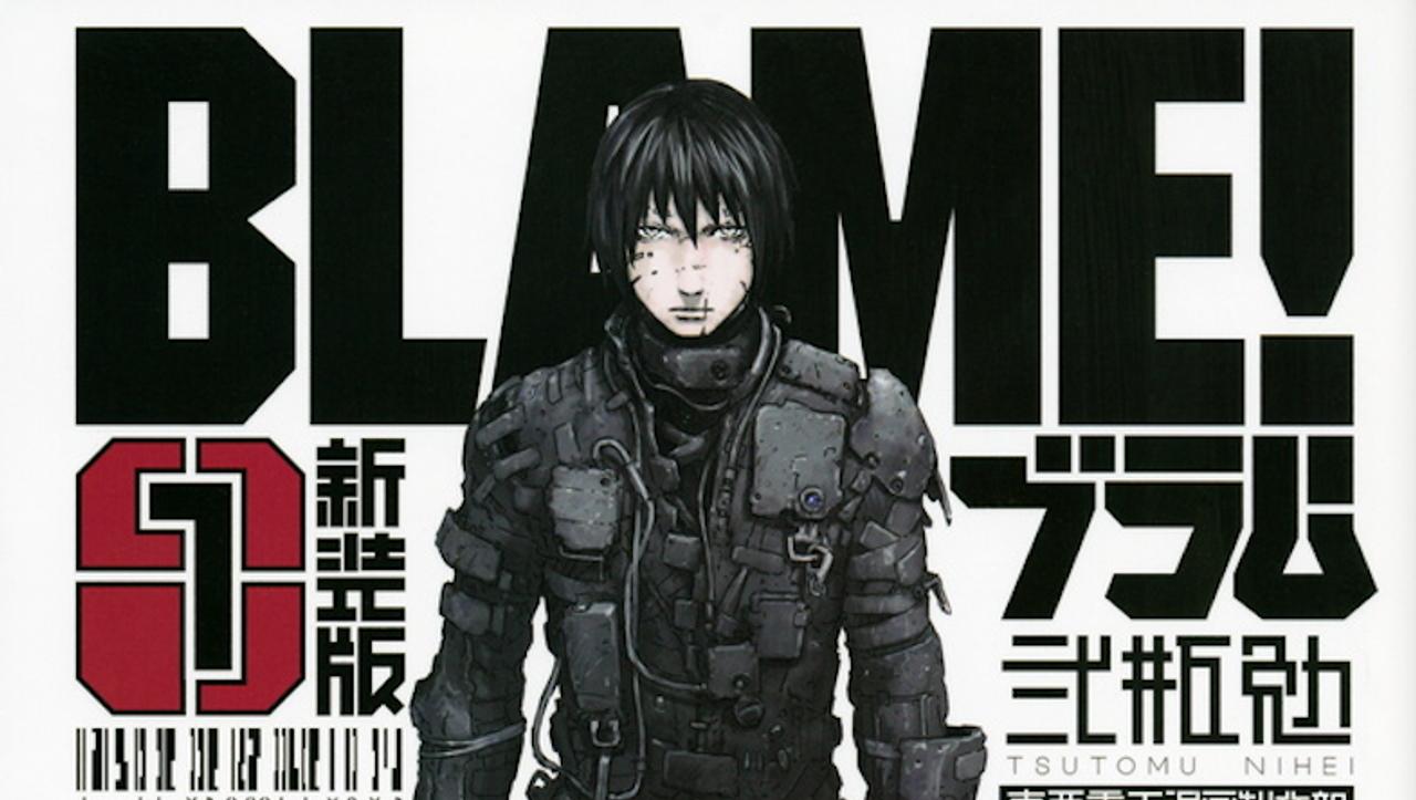 Sf漫画 Blame にハマる可能性を秘めた人10タイプ ギズモード ジャパン