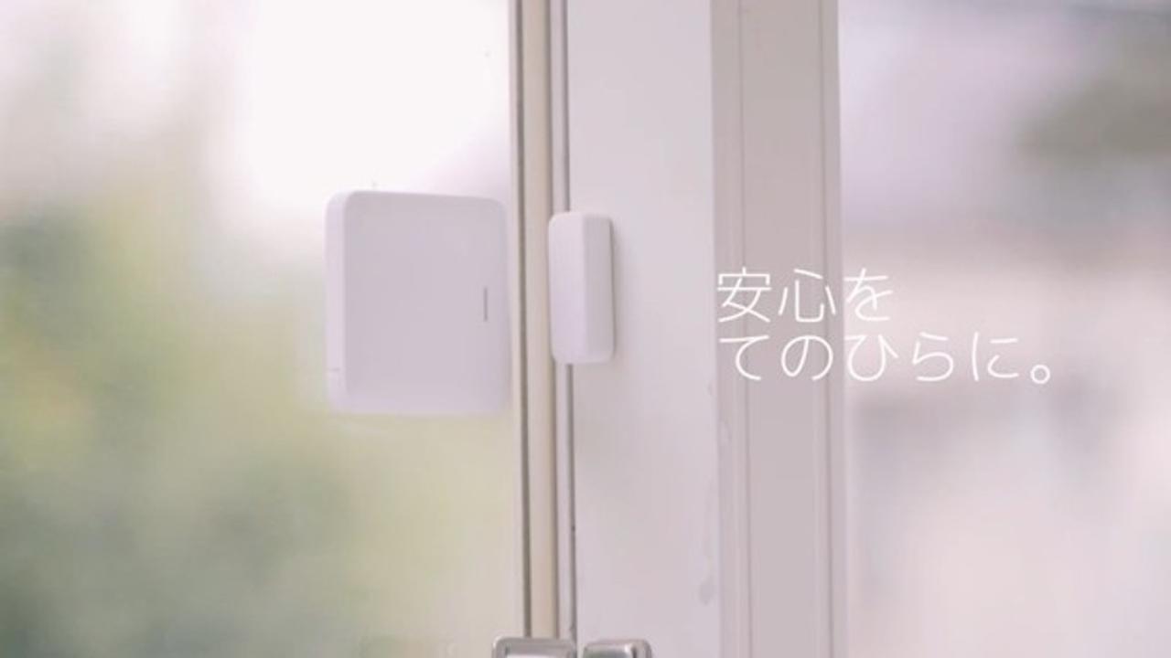 スマートフォンで窓の開閉を一括確認。開閉チェックセンサー｢leafee mag｣