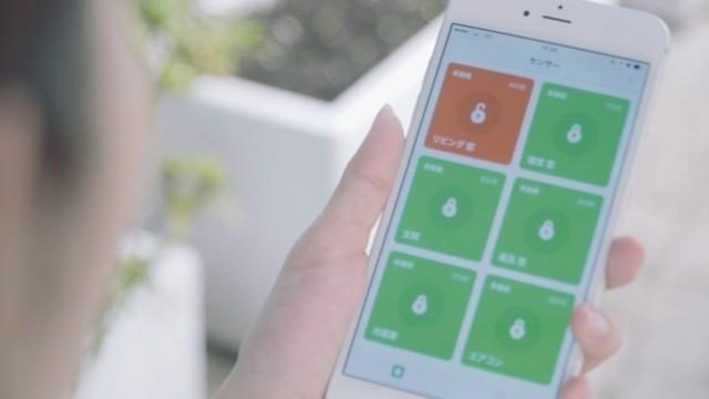 スマートフォンで窓の開閉を一括確認。開閉チェックセンサー「leafee mag」3