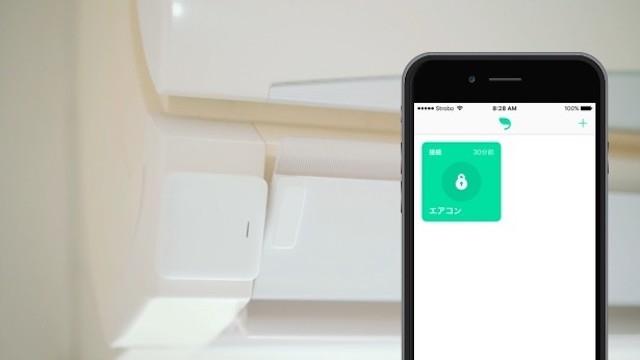 スマートフォンで窓の開閉を一括確認。開閉チェックセンサー「leafee mag」2