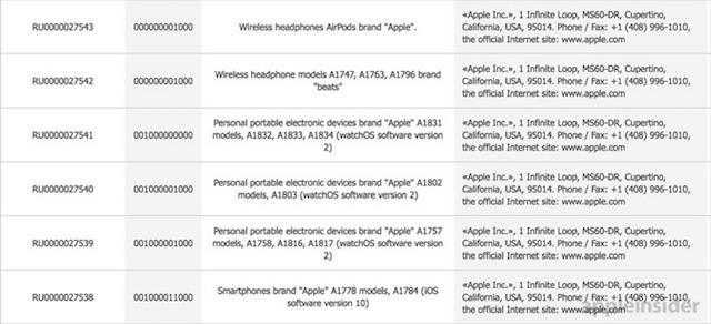 20160831niphone2.jpg