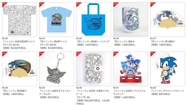 160913sega00.jpg?w=1280