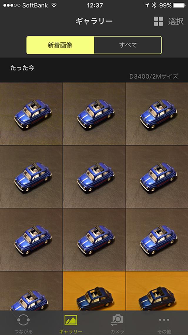 軽快&映りよし! ニコンのエントリーデジタル一眼「D3400」実写レビュー11
