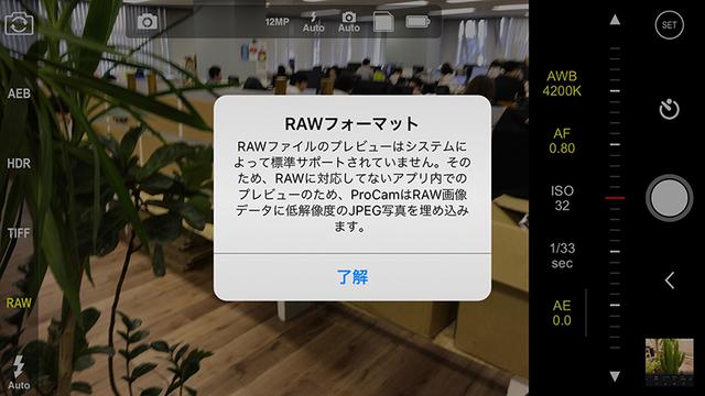 比べてみるとよくわかる! iPhone 6s vs iPhone 7 vs iPhone 7 Plusカメラ性能をじっくり見てみましょう10