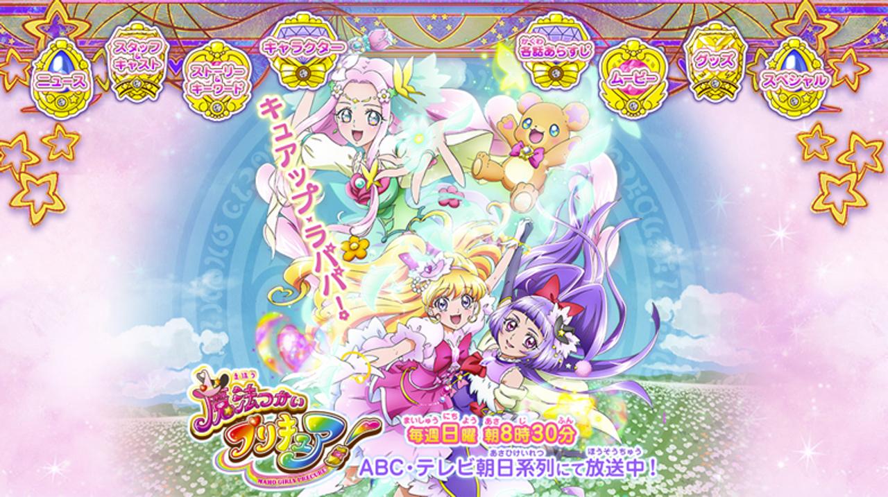 高級 期間限定生産盤 プリキュア オープニングテーマコレクション 04 16 本 音楽 ゲーム Cd 注文割引 Trilogystudio Net