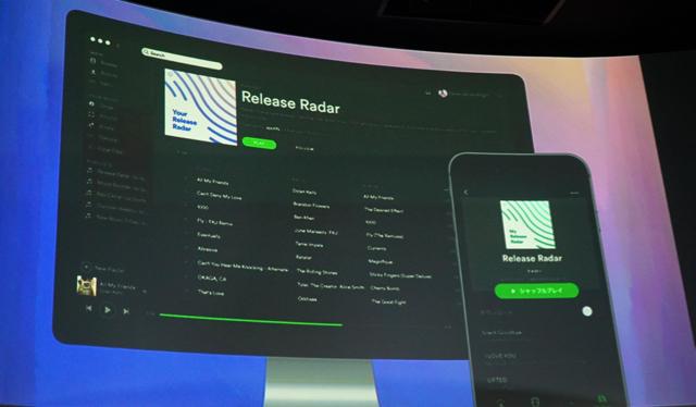 160930spotify_RR.jpg