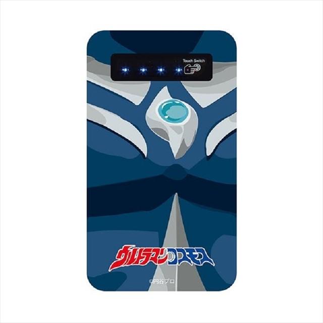 160929_ultraman_mb_01_R.jpg