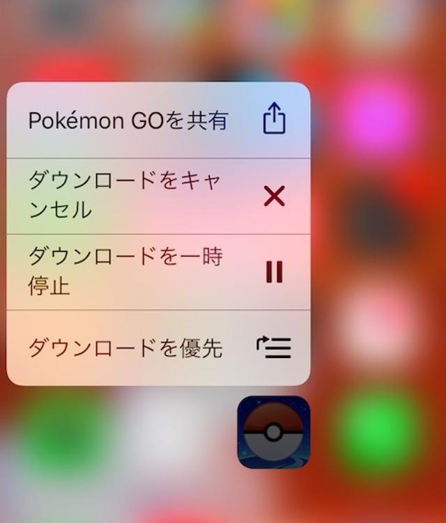 161004_ios10hidden5.jpg