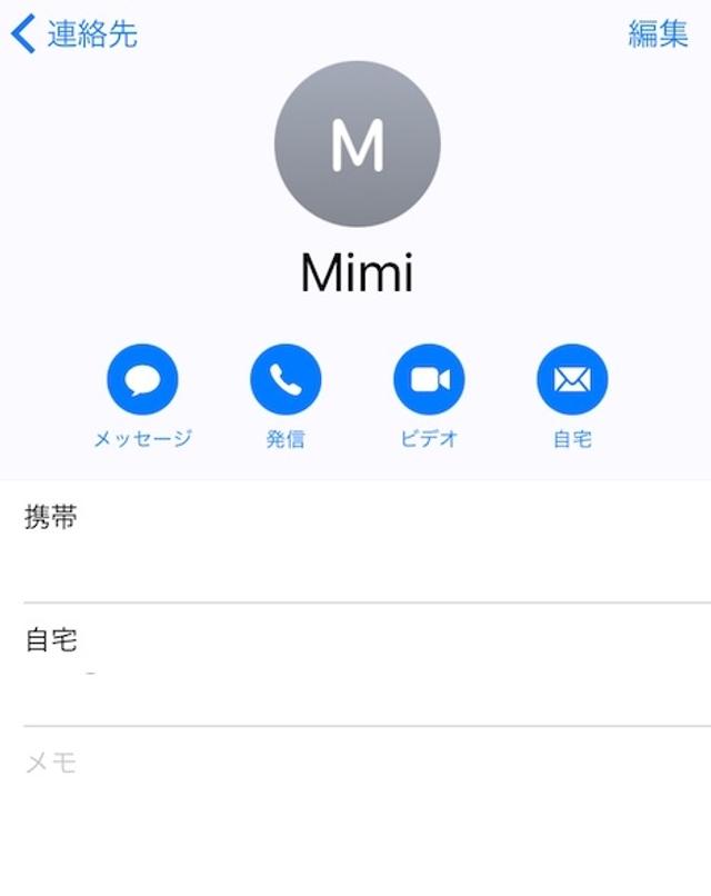161004_ios10hidden6.jpg