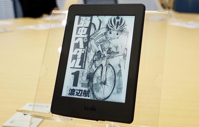 漫画のためのKindle誕生。日本限定Amazon｢Kindle Paperwhite 32GB ...