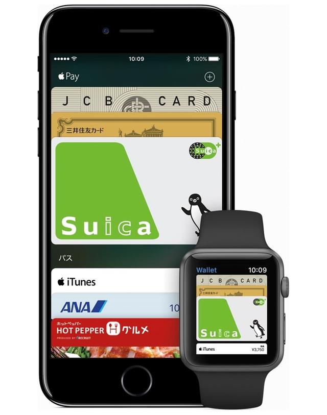 161024applepay_matsuba_02_iPhone7-and-Apple-Watch-Suica.jpg