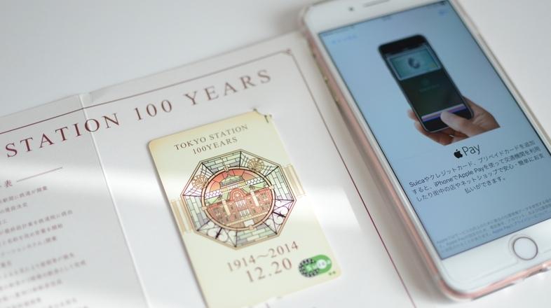 絵柄はどうなる？ 東京駅開業100周年記念SuicaをApple Payに登録して