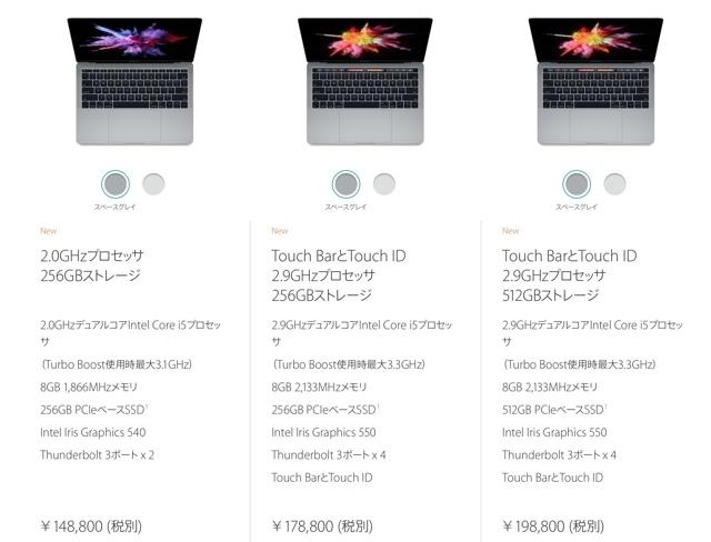 161028macbookk03.jpg