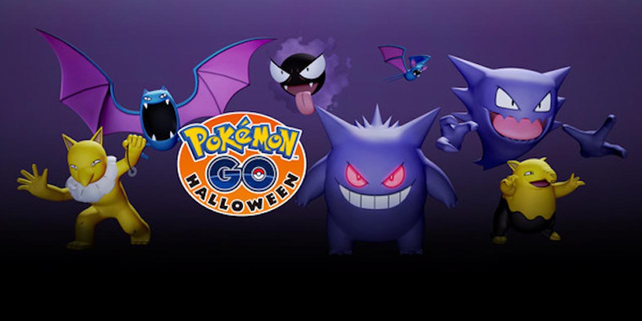 ポケモンgoでハロウィン祭り アメボーナスやゴースト系の出現率アップ ギズモード ジャパン