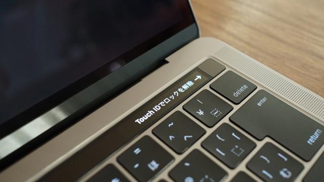 161117_macbookpro_05.jpg