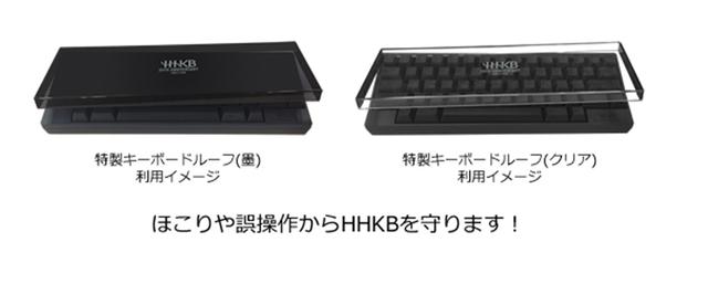 161122HHKB20-05.jpg