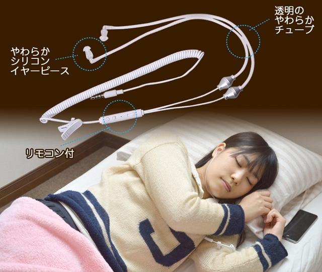 161117_earphone_02.jpg