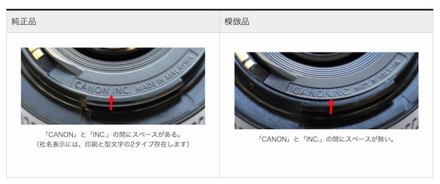 ☆訳アリ品 Canon EF50mm F1.8Ⅱ