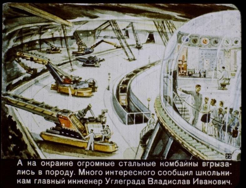 KGB