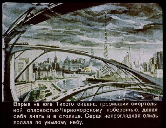 1960年にソ連が思い描いていた2017年の姿とは?22
