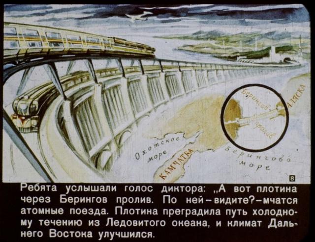1960年にソ連が思い描いていた2017年の姿とは?5