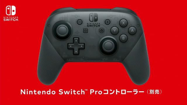 170113ktnintendoswitch03.jpg