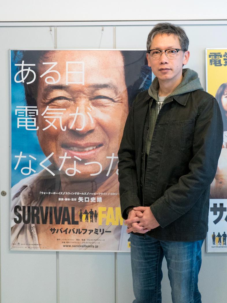 映画『サバイバルファミリー』矢口史靖監督にインタビュー：｢逆恨みのようなことから、このアイデアを考え始めたんです｣ | ギズモード・ジャパン