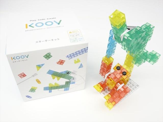 8才から遊んで学べるロボット・プログラミングキット｢KOOV ...