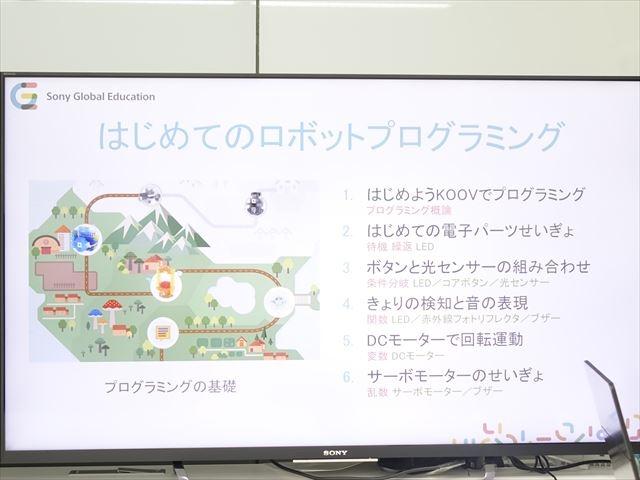 8才から遊んで学べるロボット・プログラミングキット「KOOV 8才から遊んで学べるロボット・プログラミングキット「KOOV