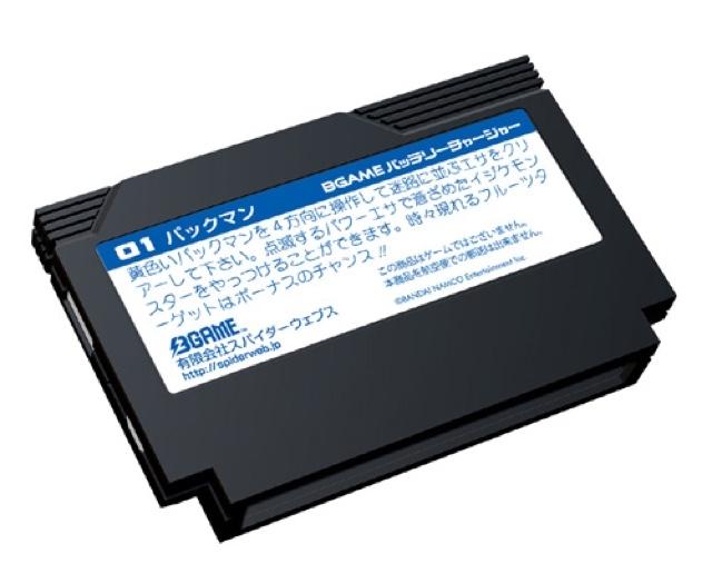 街行く人々が『パックマン』のファミカセを持ってる理由