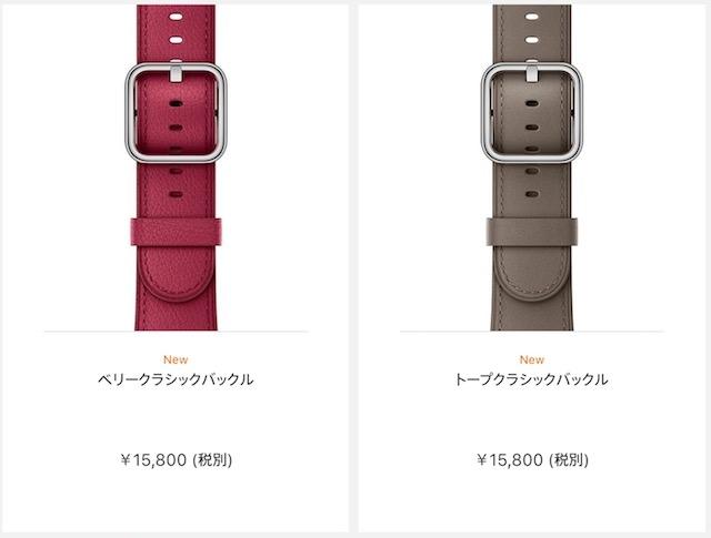 桜咲く春、Apple Watchに新色バンドが登場しました！ | ギズモード