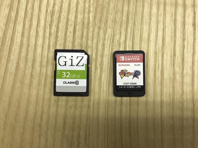 170303_gizq_nintendo_switch_10.JPG