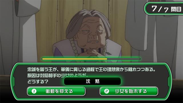 キメラアントに備えて Hunter Hunter ワールドハント で自分が何系の念能力者なのかを知っておこう ギズモード ジャパン