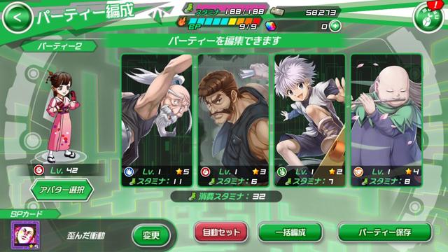 キメラアントに備えて Hunter Hunter ワールドハント で自分が何系の念能力者なのかを知っておこう ギズモード ジャパン