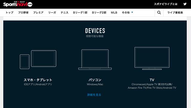 170502_sponavi_gizmodo11.jpg
