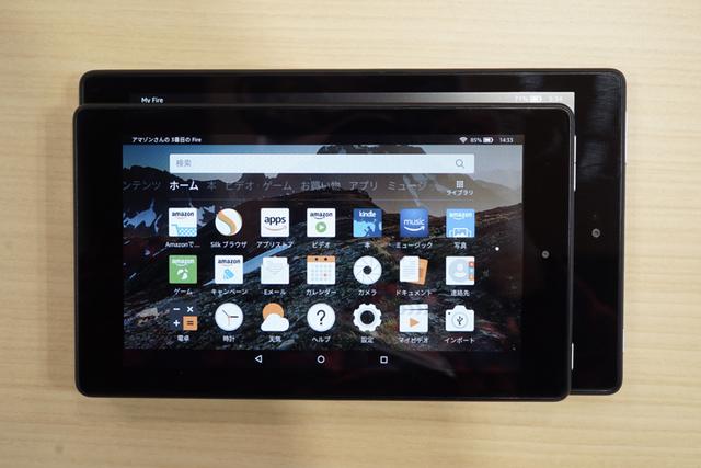 Amazon Fire 7 Fire HD 8 5