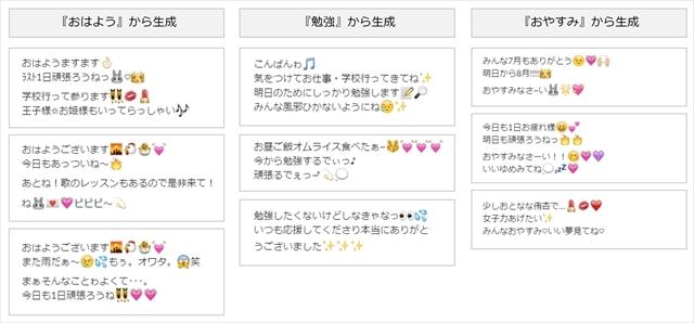 170529twitterai2.jpg