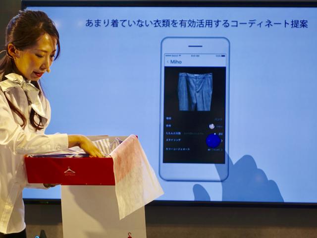 世界初の全自動衣類折りたたみ機「ランドロイド」予約開始5