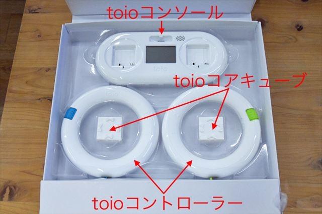 ソニーのおもちゃ｢toio｣は想像次第でキャラクターメイキングがふくらむ