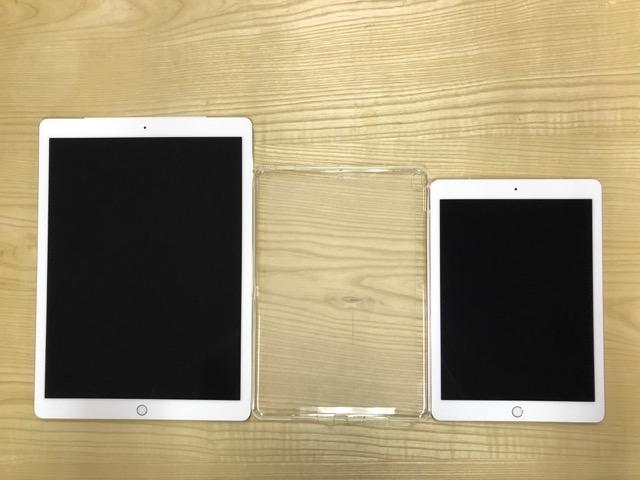 復活サイズモード! iPad Proの大きさと重さを比較しよう2