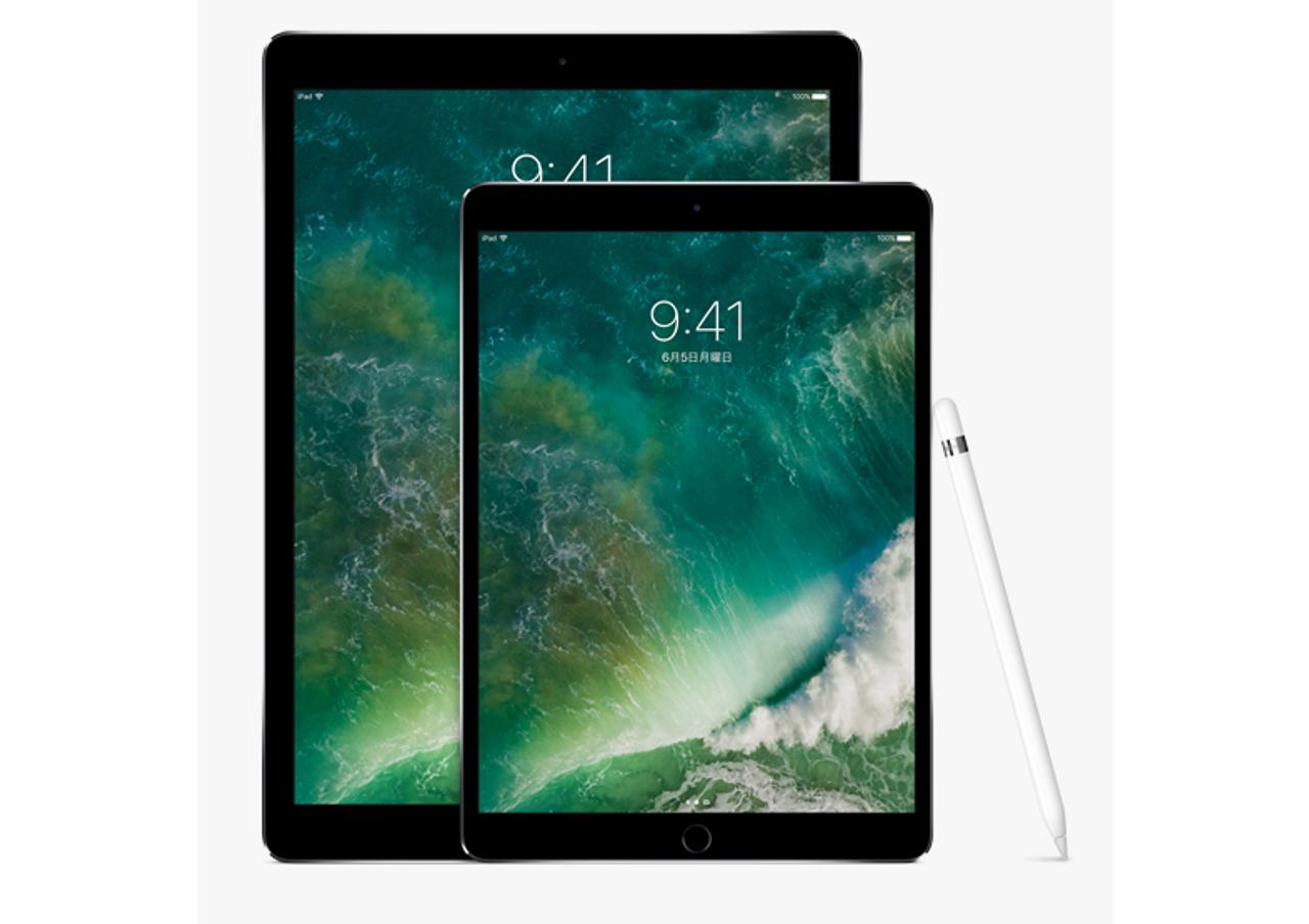 復活サイズモード！ iPad Proの大きさと重さを比較しよう #WWDC17