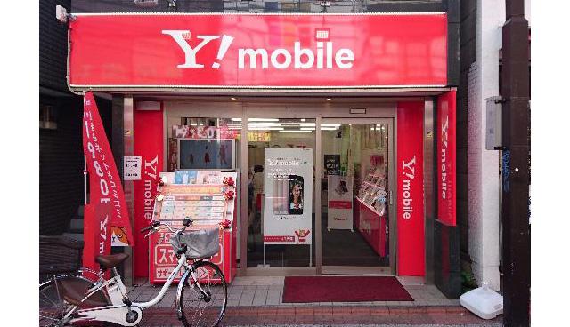 170611_ymobile03.jpg