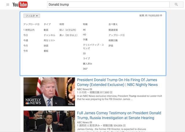 YouTube検索の裏ワザまとめ。ずっと探せなかった、あの動画やっと見れるかも | ギズモード・ジャパン