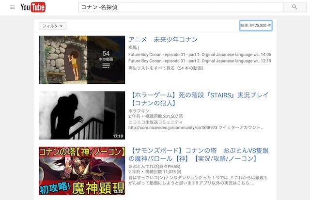 Youtube検索の裏ワザまとめ ずっと探せなかった あの動画やっと見れるかも ギズモード ジャパン