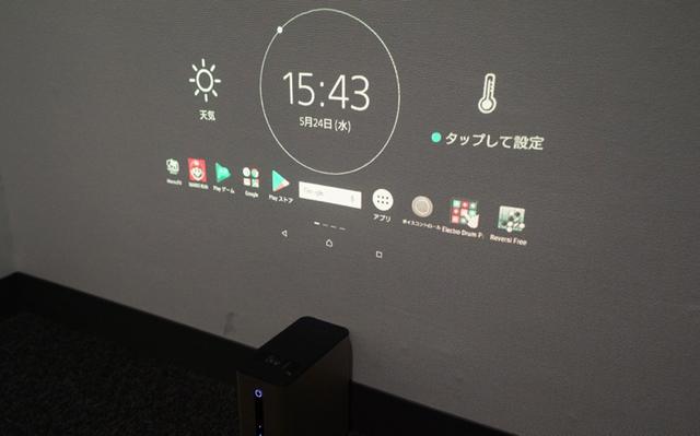 「Xperia Touch」ならパーフェクトな音声AIアシスタントになれると思う5