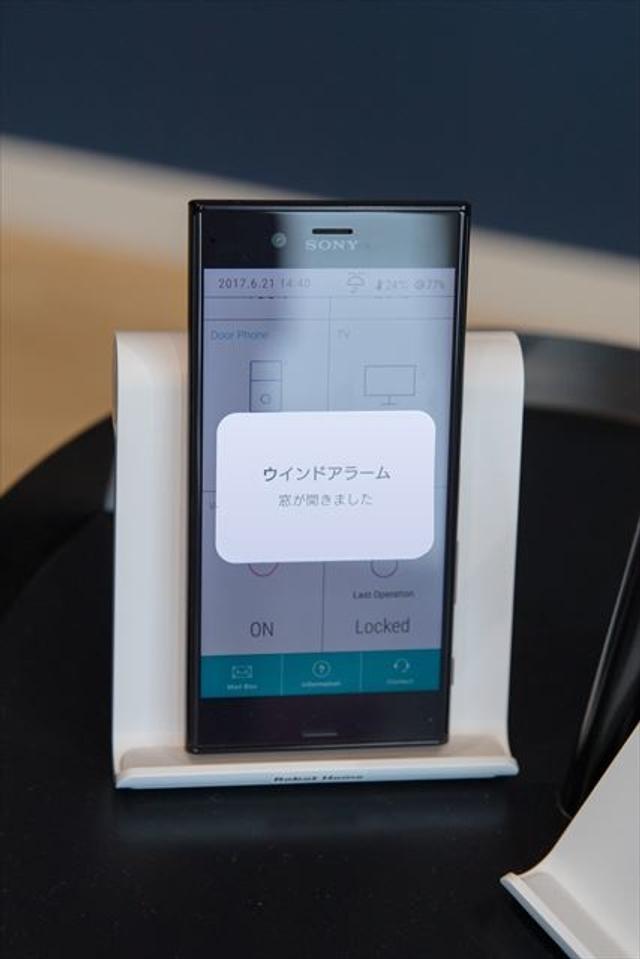 20170622_iot_3_1_2_r.jpg