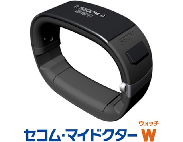両親にプレゼントしたくなるウェアラブル。転倒を自動で通知してくれる 