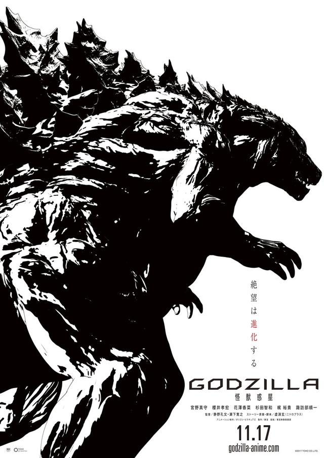 170708_godzilla.jpg