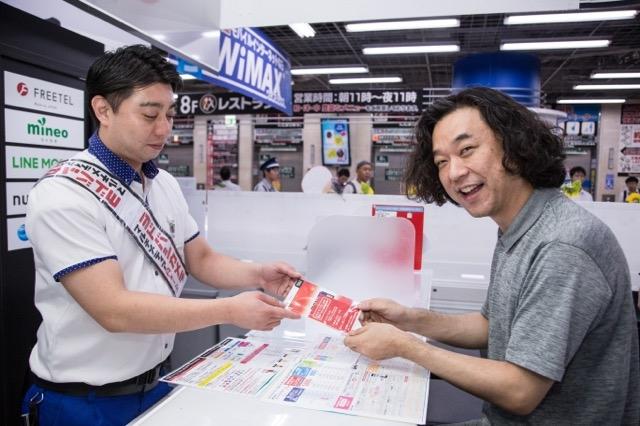 170710ocnmobileyodobashi-08_640.jpg