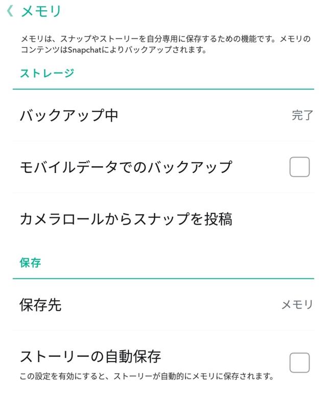 170717backupaccounts5.jpg